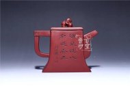 《天官賜福》