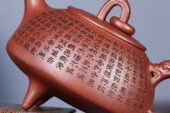 《環(huán)龍三足》宜興國(guó)家工藝美術(shù)師工紫砂壺底槽青茶壺茶具