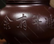 鴻運當(dāng)頭