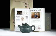 《云龍》宜興紫砂壺高級工藝美術師手工民國綠泡茶壺魚化龍茶具