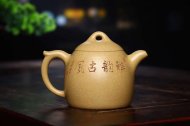 《秦權》宜興紫砂壺助理工藝美術師手工黃龍山本山段泥秦權茶壺茶具