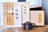 魚樂(lè)壺