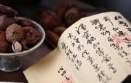 《百果獻(xiàn)福》宜興紫砂壺名家莫逐實(shí)力派名家手工紫砂壺泡茶壺茶壺茶具