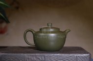 《魚(yú)樂(lè)》宜興工藝美術(shù)師手工紫砂壺茶壺具民國(guó)綠