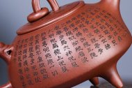 《環(huán)龍三足》宜興國(guó)家工藝美術(shù)師工紫砂壺底槽青茶壺茶具