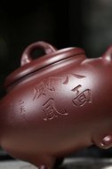 《八面威風》宜興紫砂壺工藝美術師手工紫泥創新壺