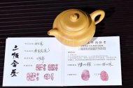 《仿古》宜興仿古紫砂壺高級(jí)工藝美術(shù)師手工茶壺黃金段泥仿古