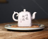 《祥龍獻瑞》