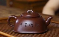 《品方》宜興紫砂壺工藝美術師純手工紫朱泥泡茶壺茶壺茶具