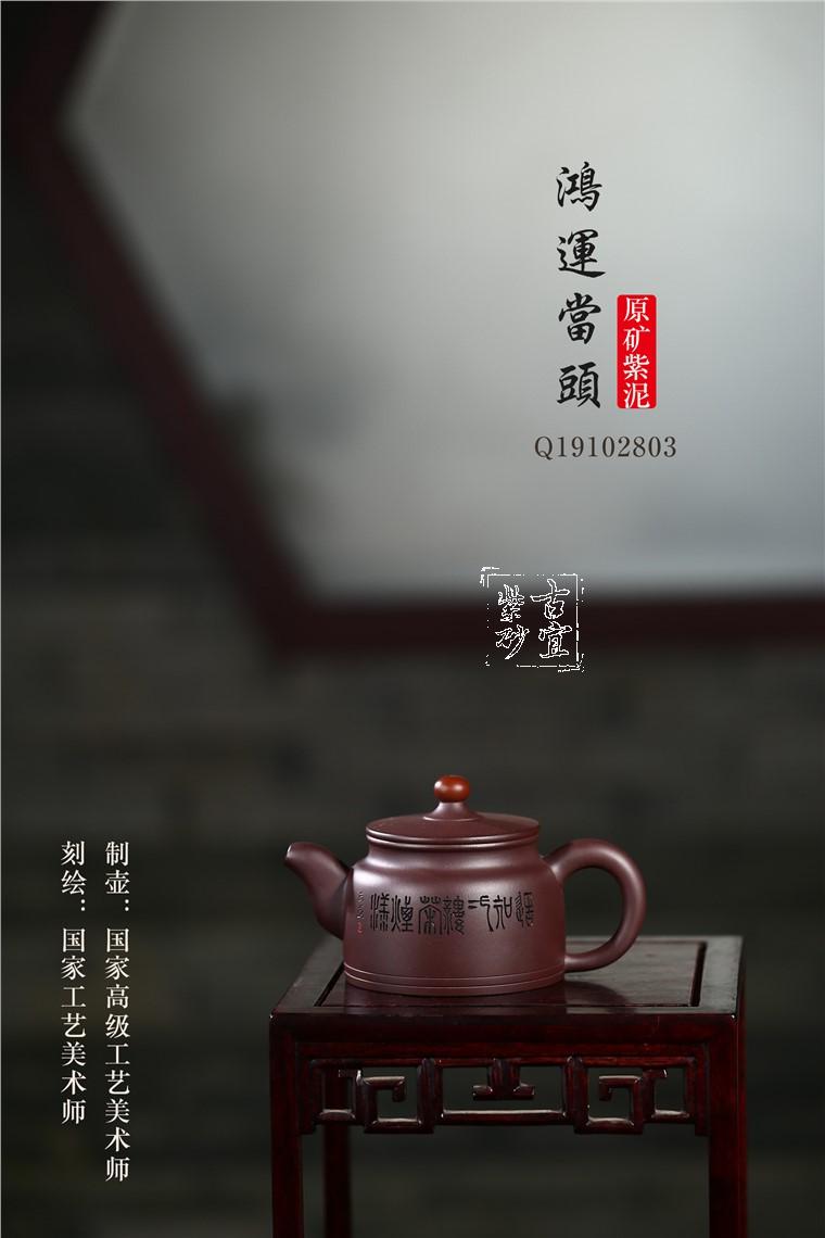《鴻運當(dāng)頭》