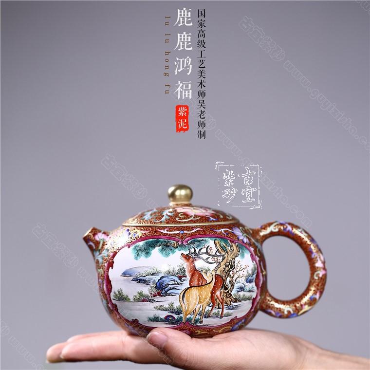 《鹿鹿鴻?！? style=