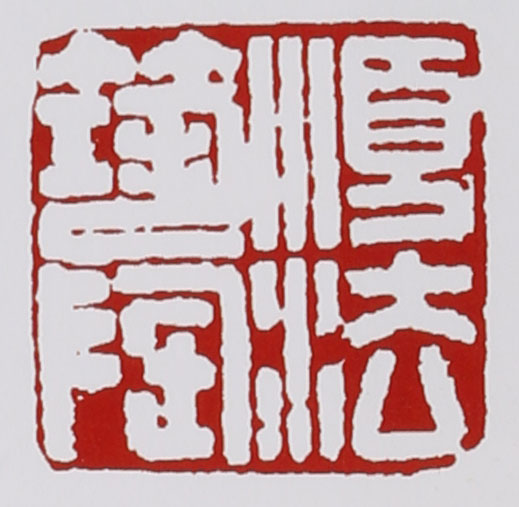 黃順?lè)ǖ淖仙皦赜≌?></div> </a> </li><li><a target=