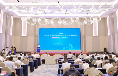 中國電信江西公司 以強(qiáng)化產(chǎn)品供給為引擎，全面賦能區(qū)域數(shù)字化轉(zhuǎn)型發(fā)展